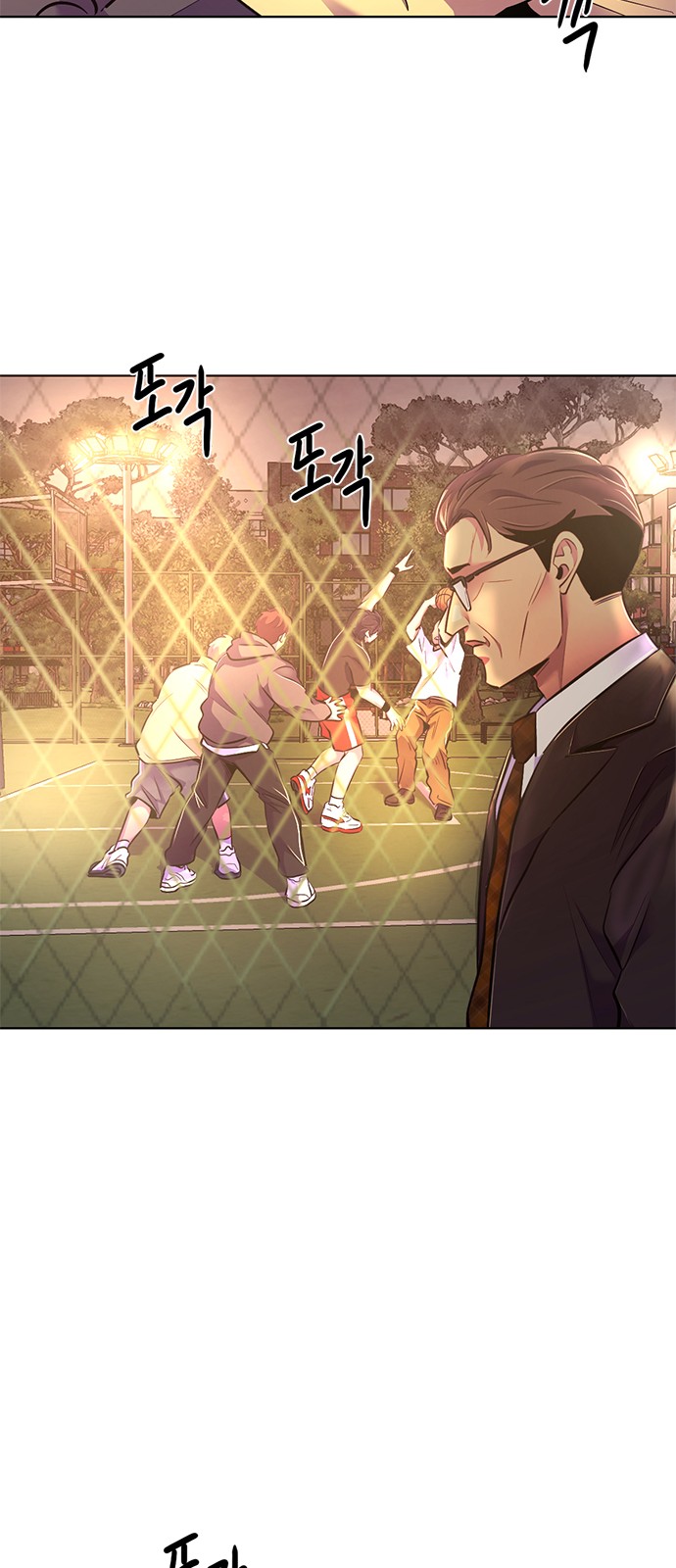 48 페이지