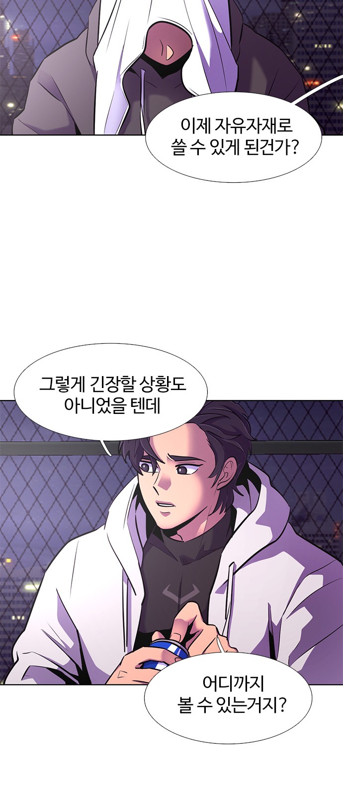 60 페이지