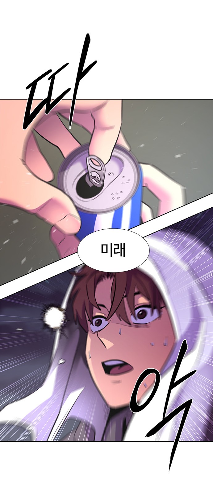 61 페이지
