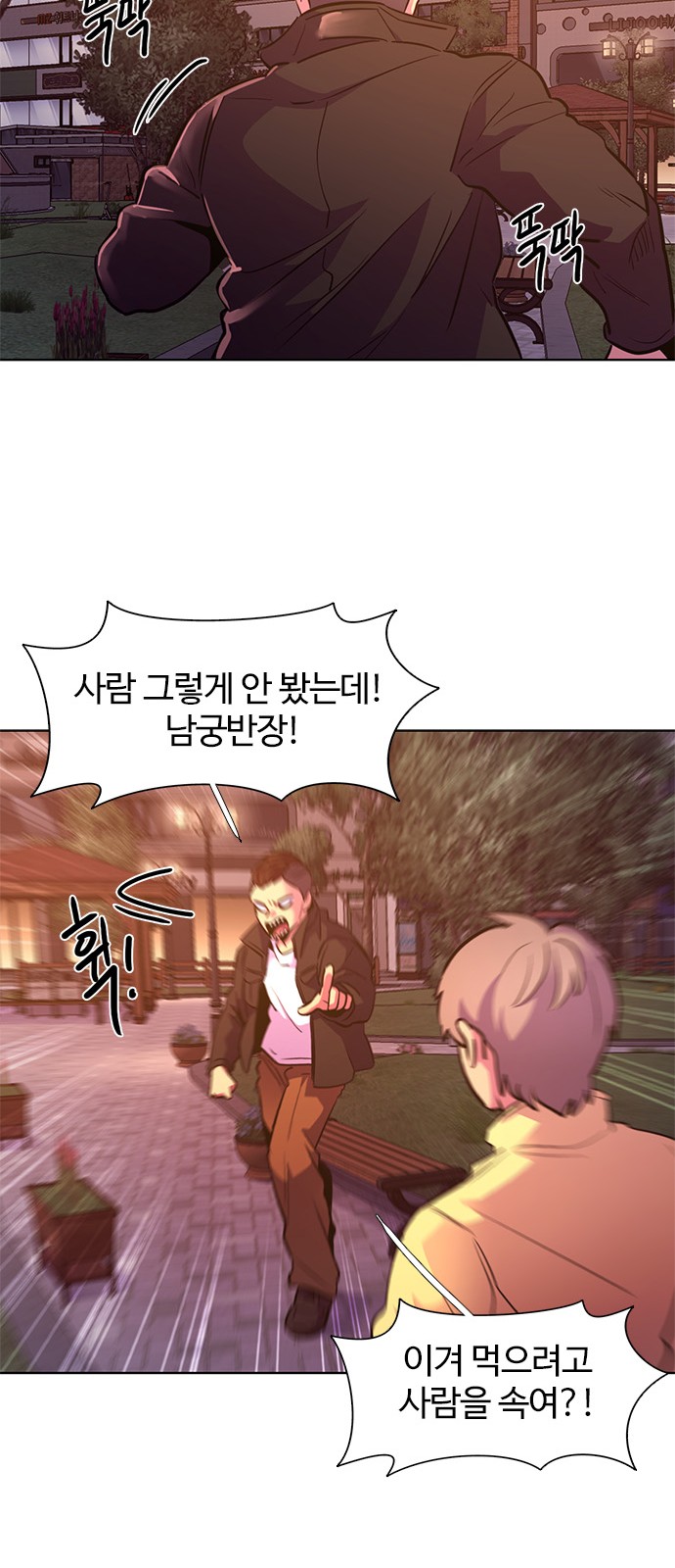 65 페이지