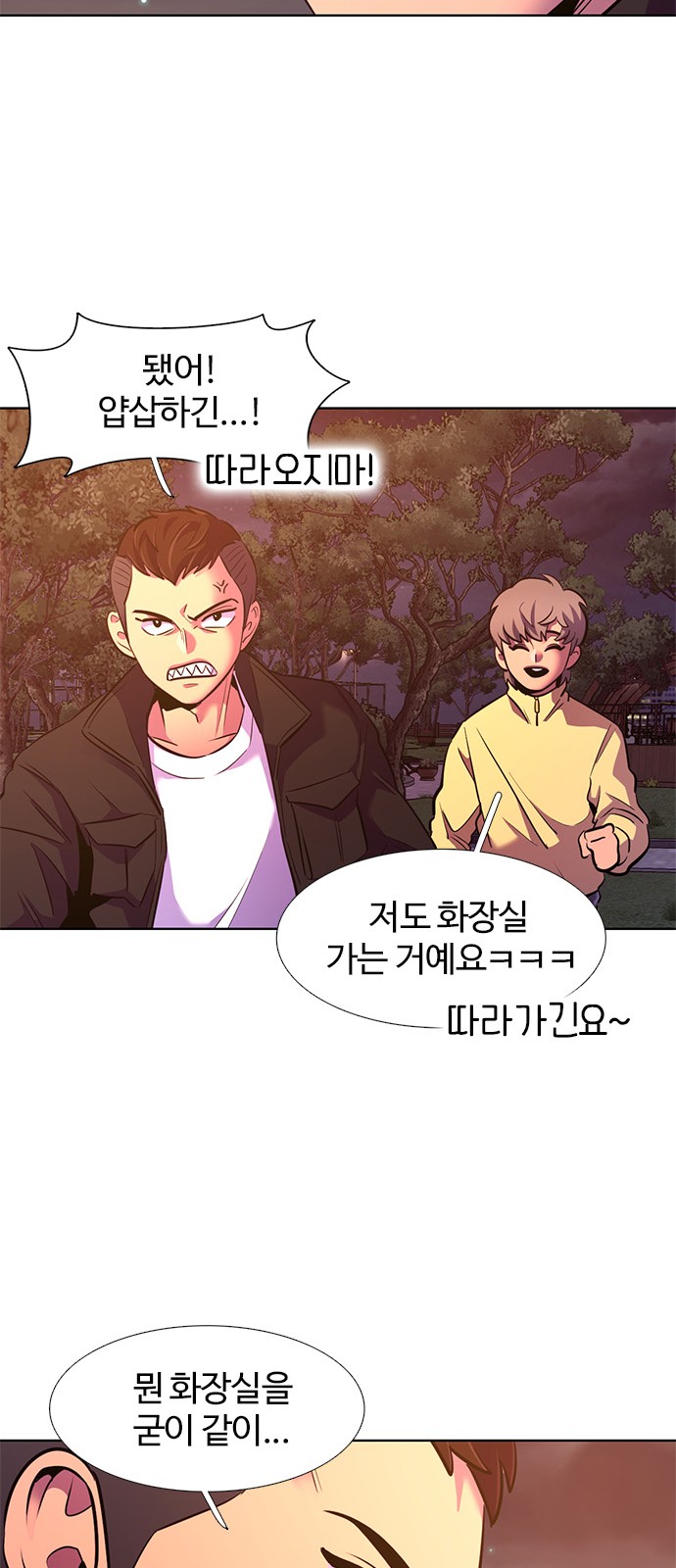 67 페이지