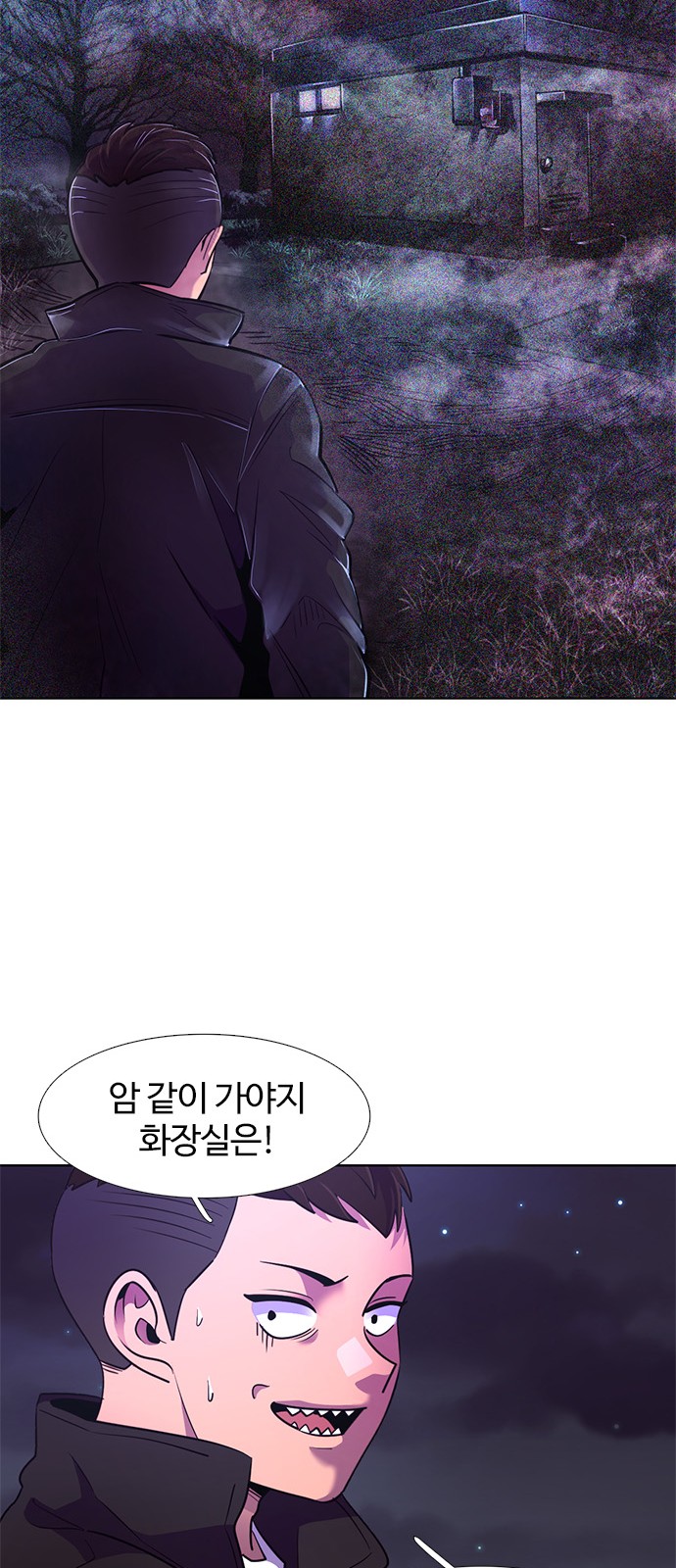 69 페이지