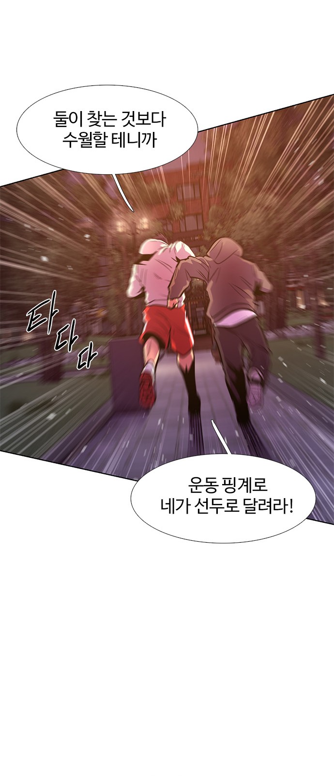 73 페이지