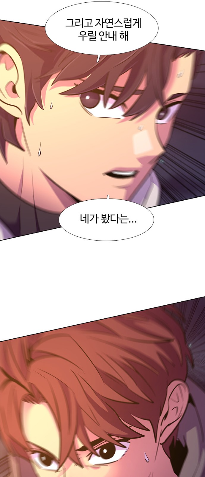 74 페이지