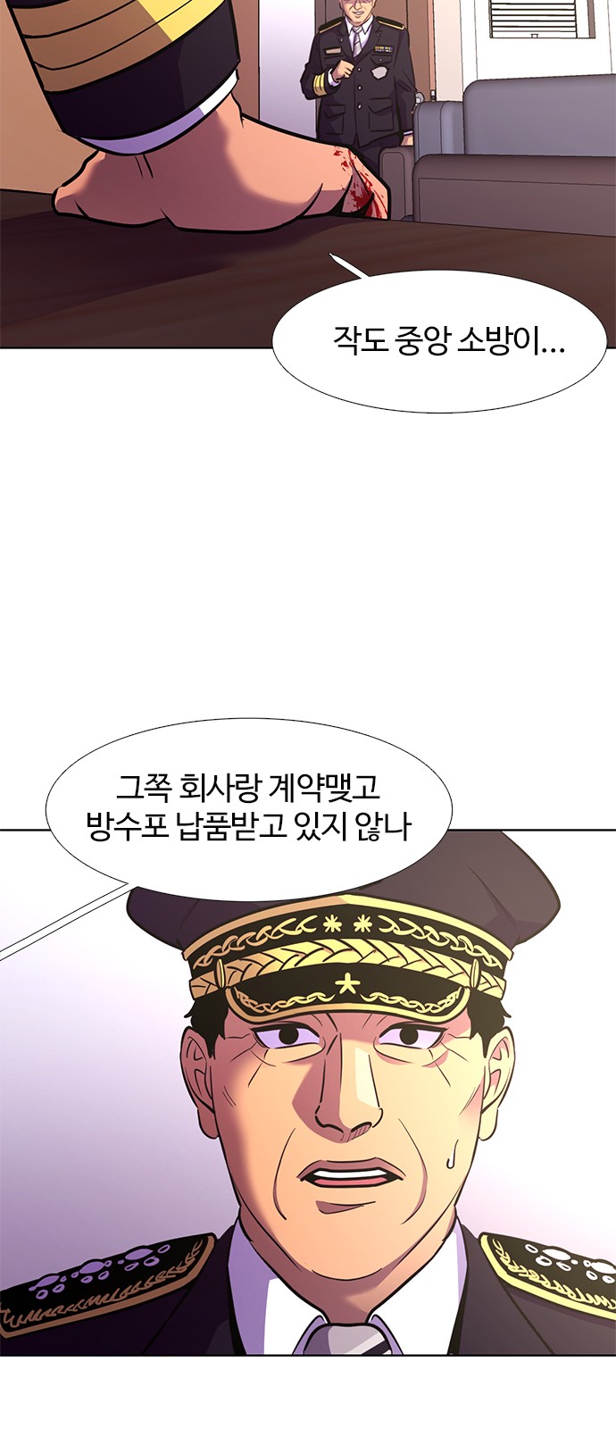 40 페이지
