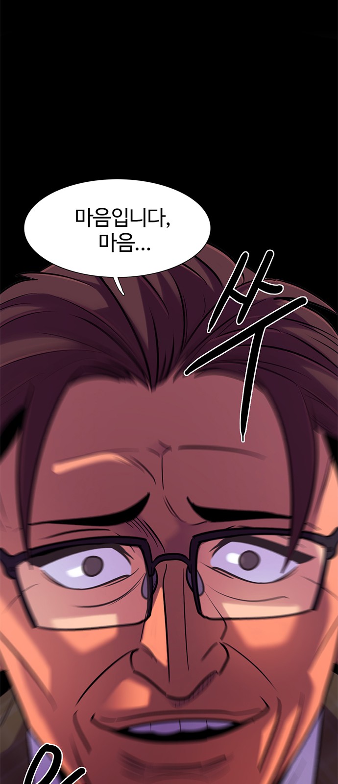 47 페이지