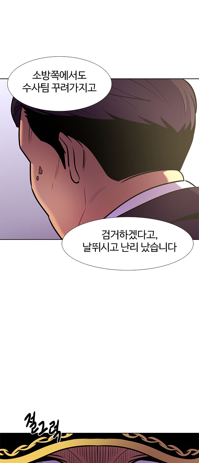 50 페이지
