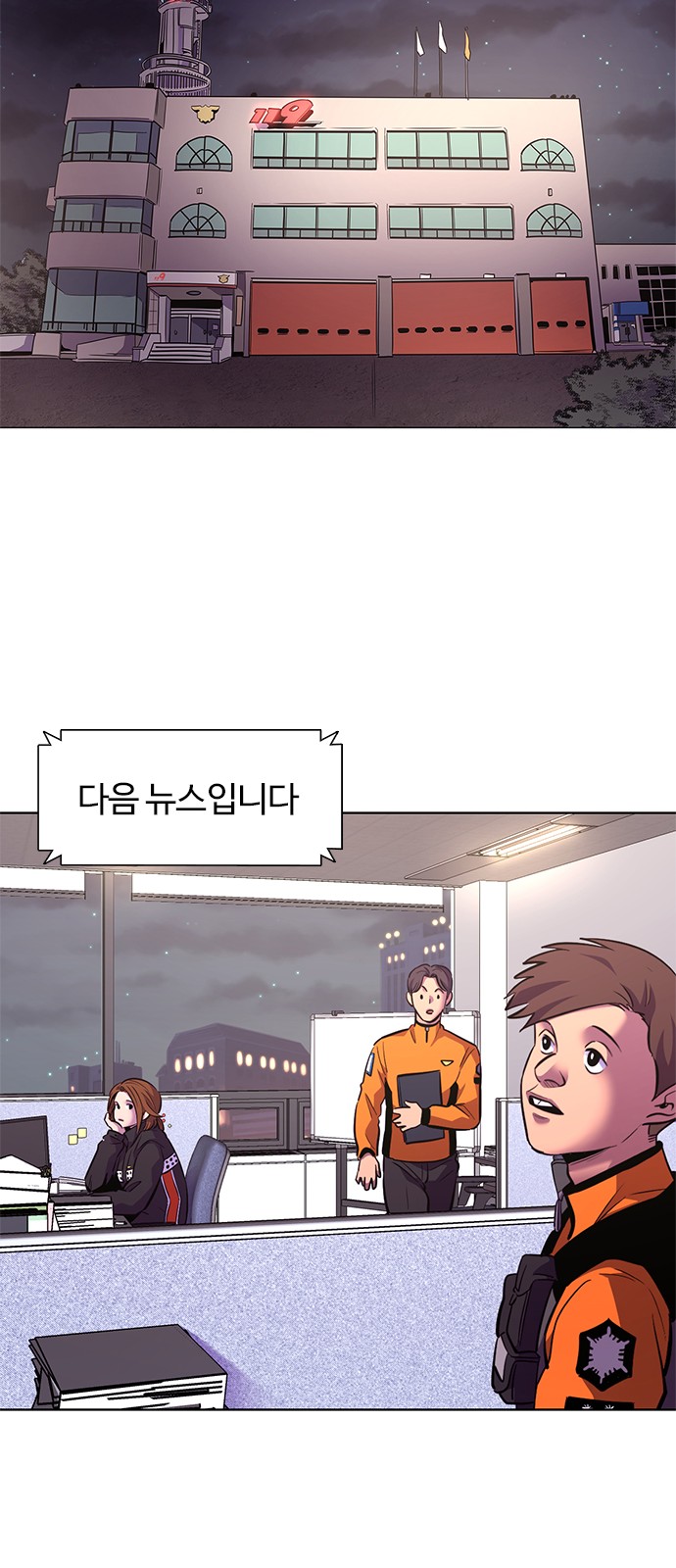 58 페이지
