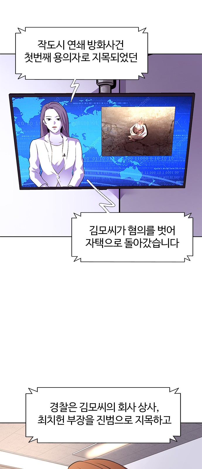 59 페이지