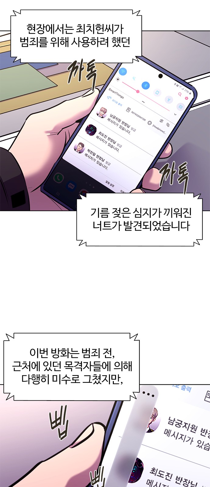 62 페이지