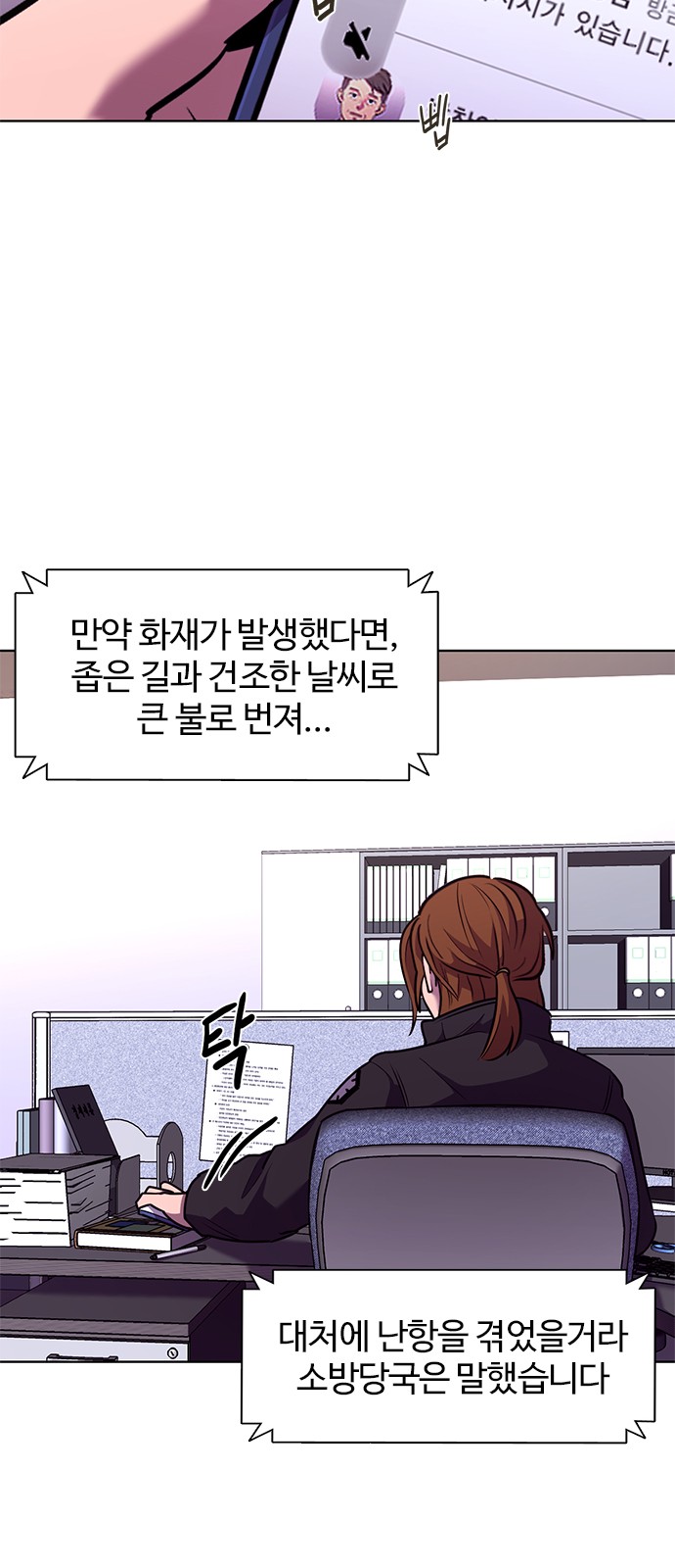 63 페이지