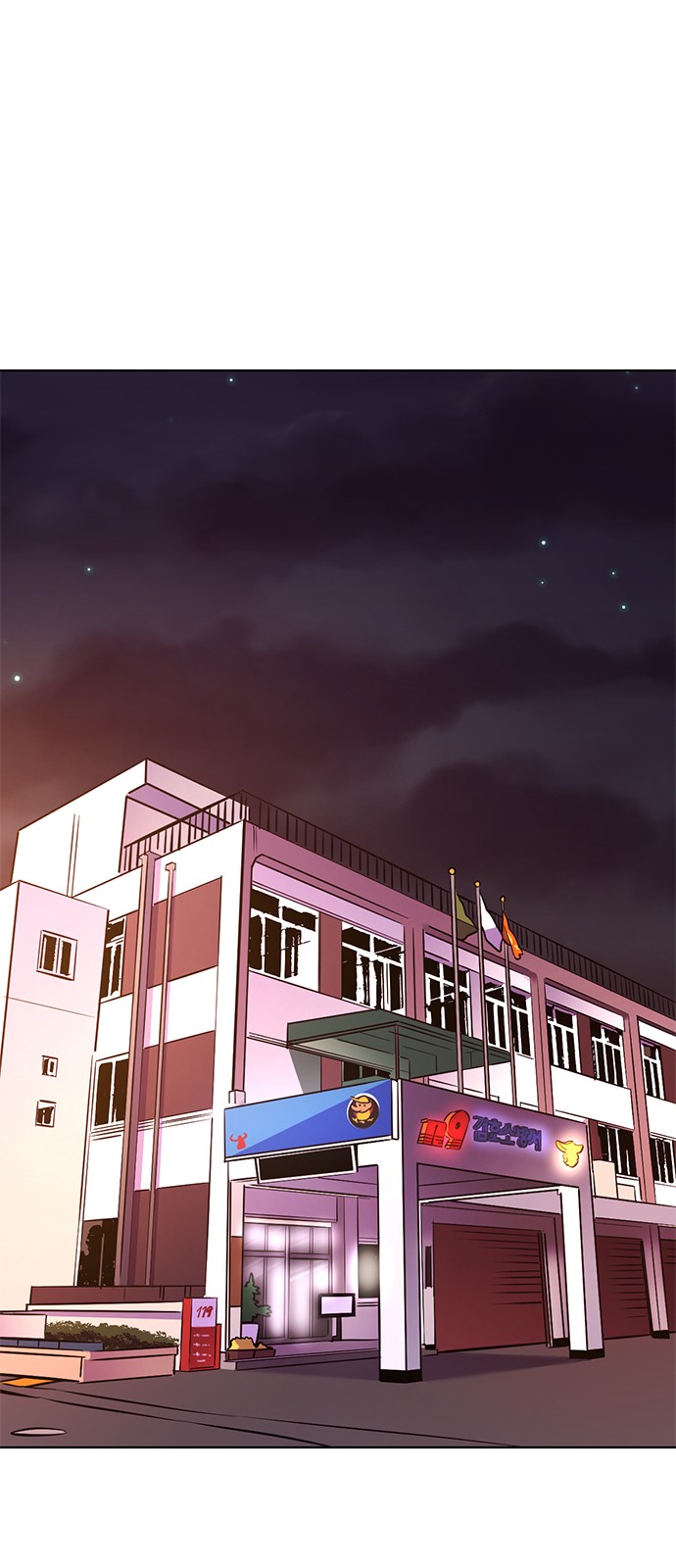70 페이지