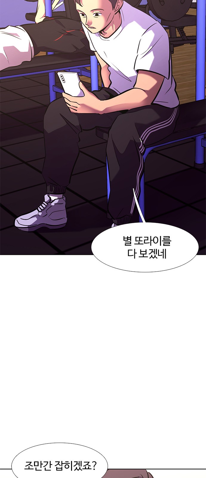 72 페이지