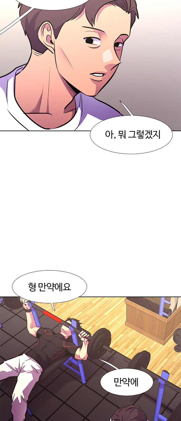 73 페이지