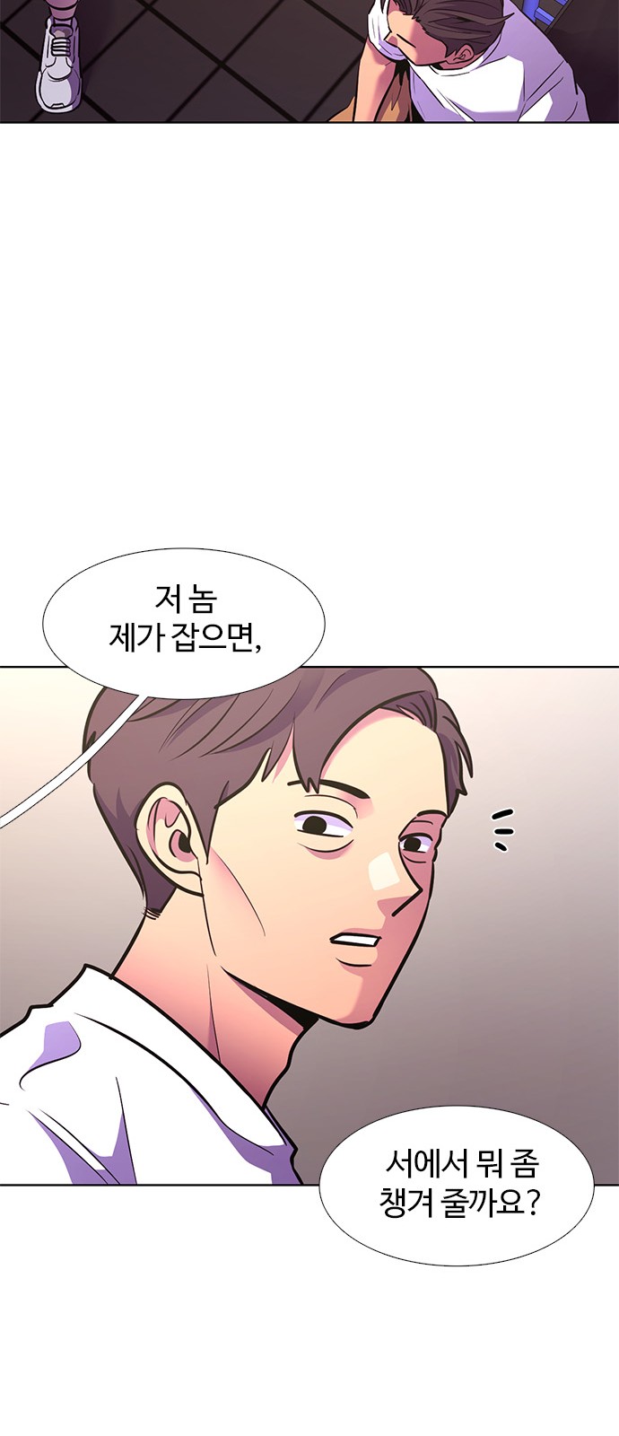 74 페이지