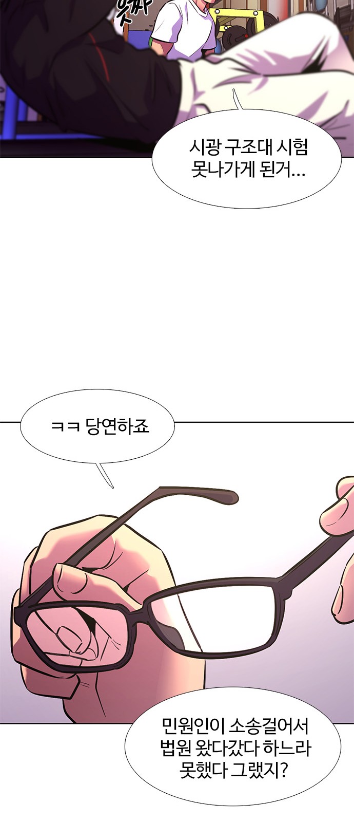 76 페이지