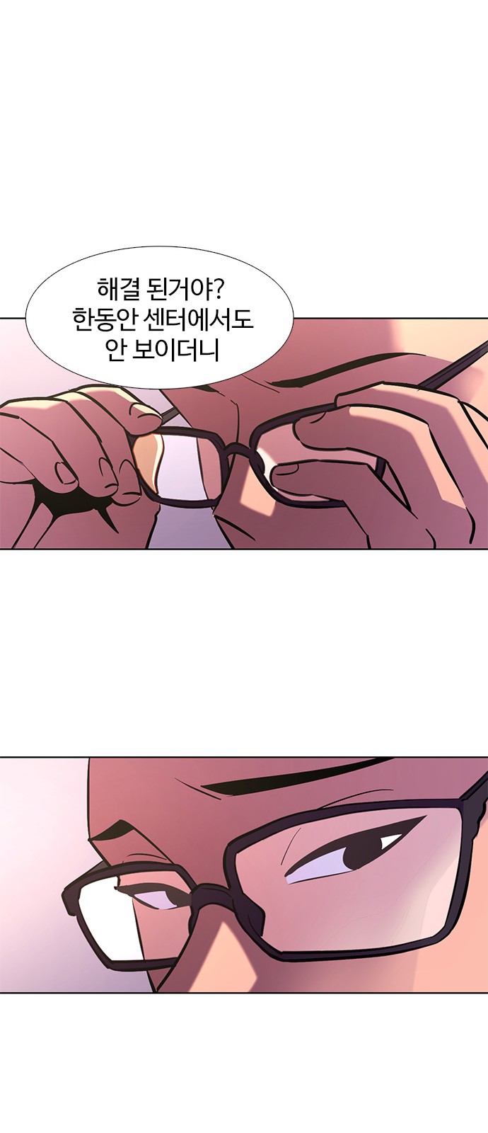 77 페이지
