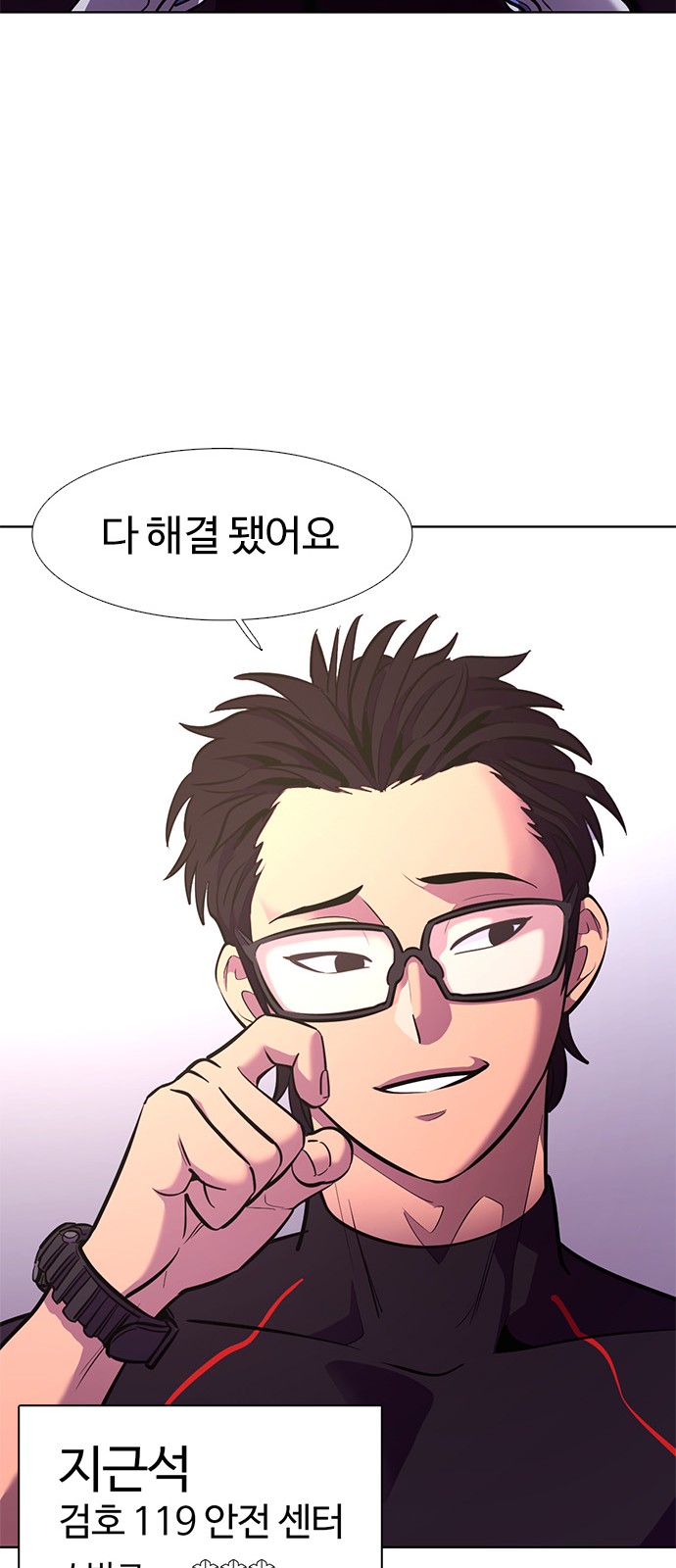 79 페이지