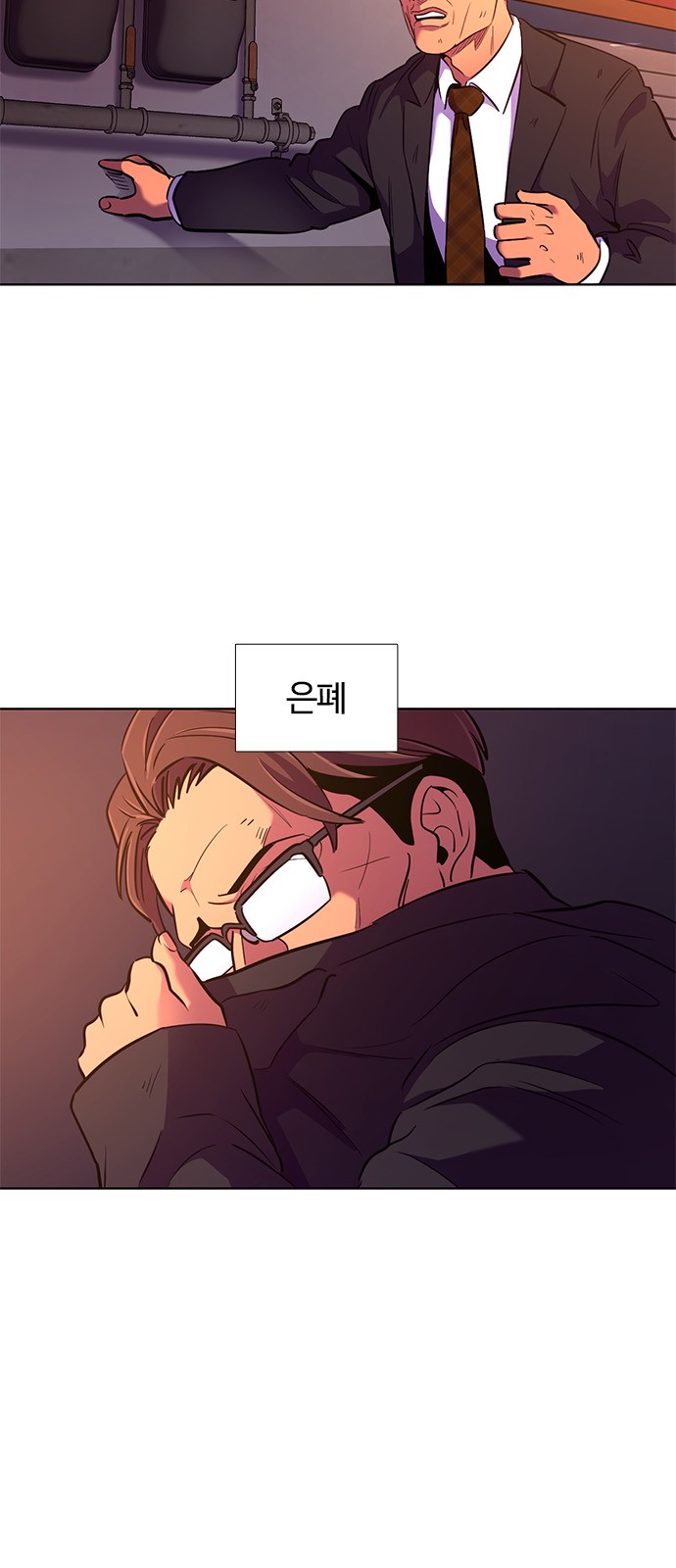 11 페이지