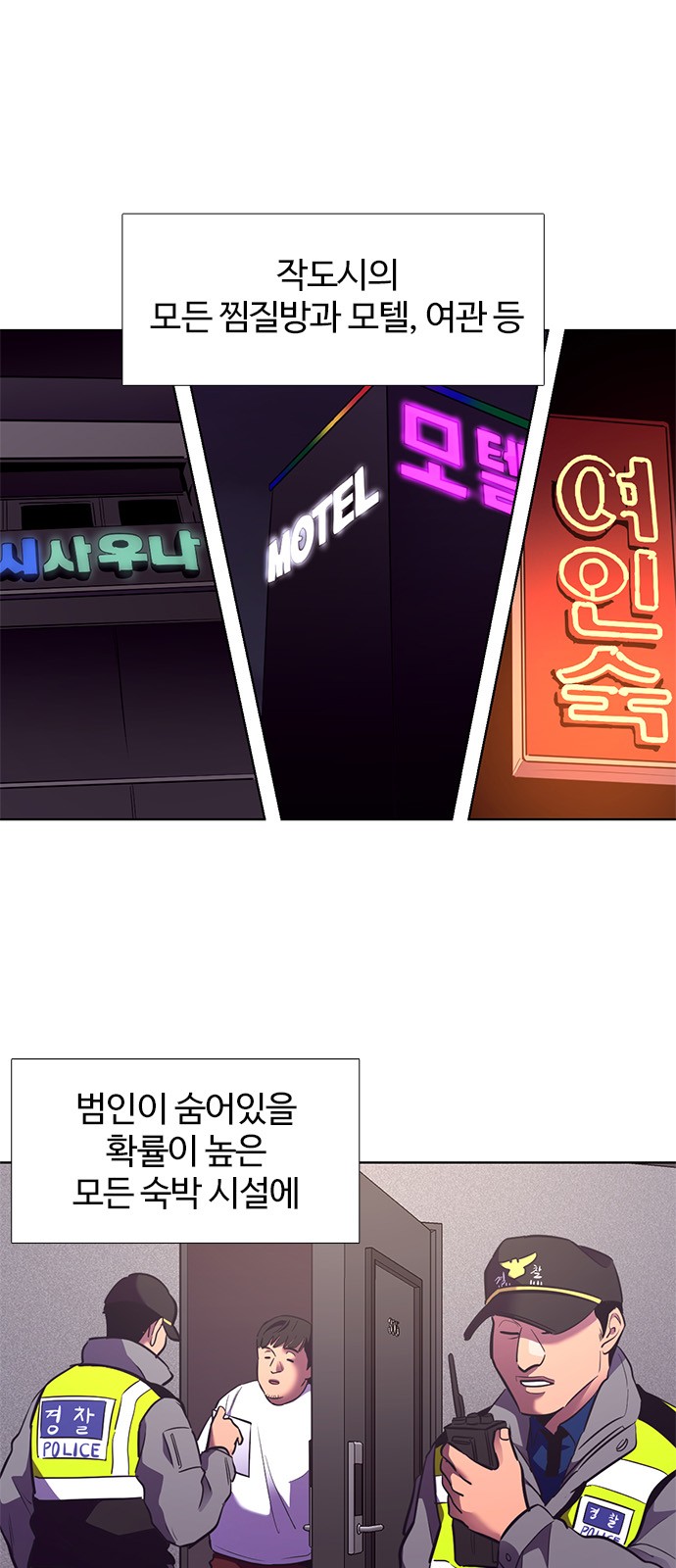 14 페이지