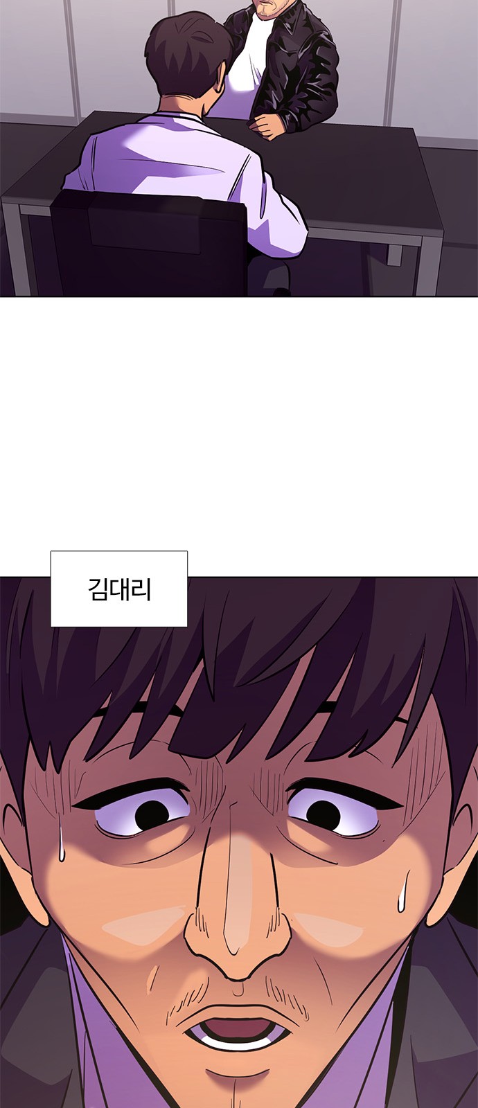 24 페이지