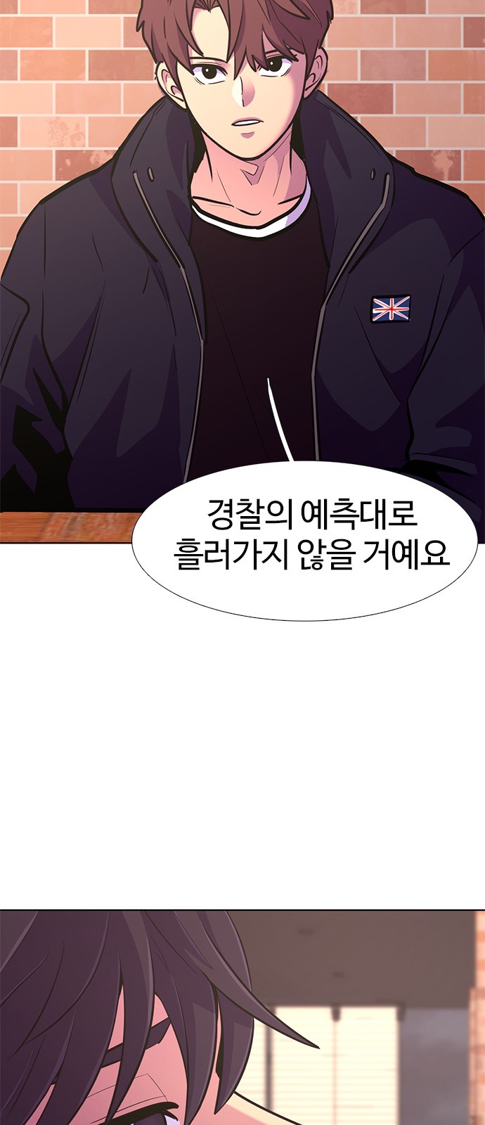 28 페이지
