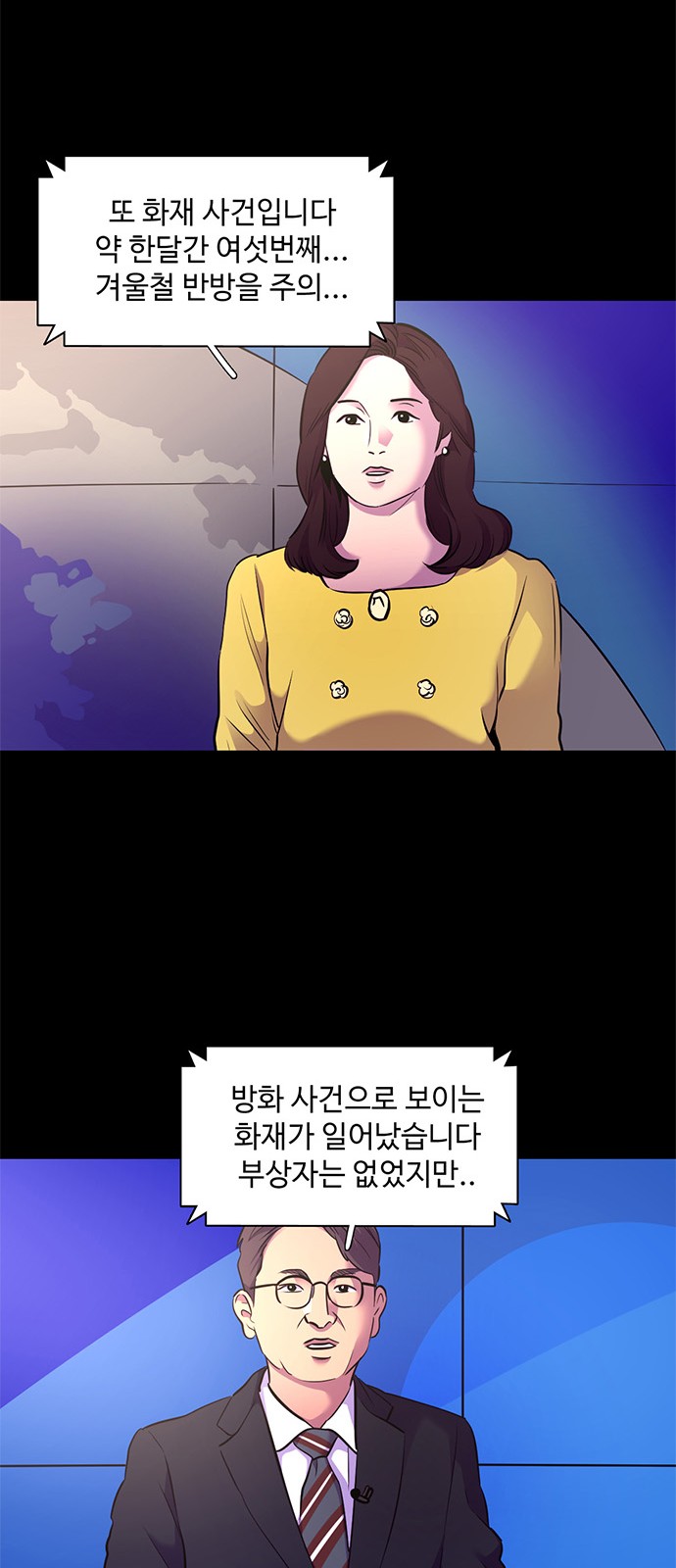 43 페이지