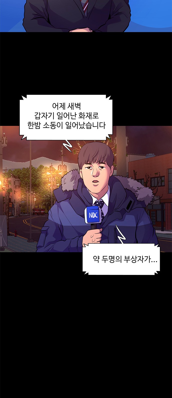 44 페이지