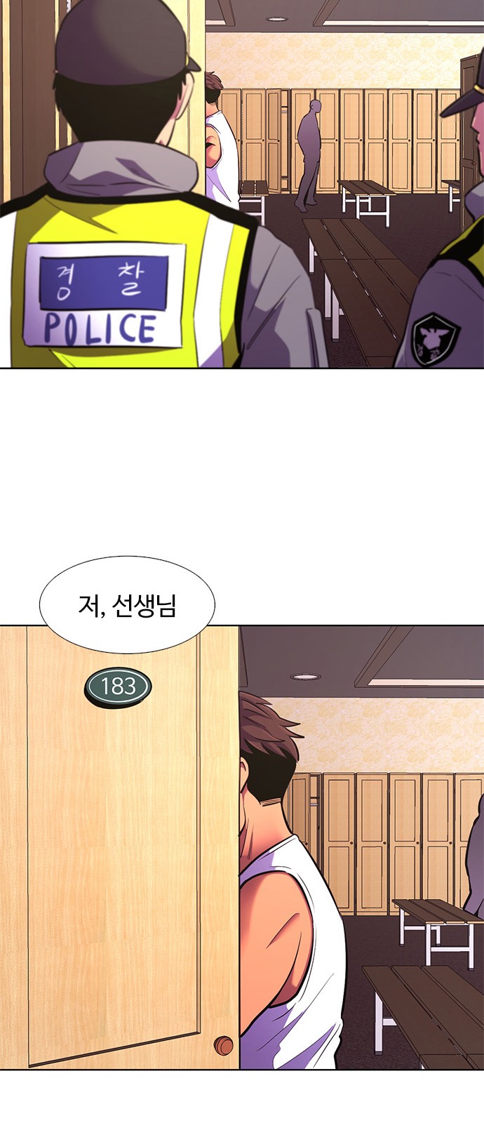 56 페이지