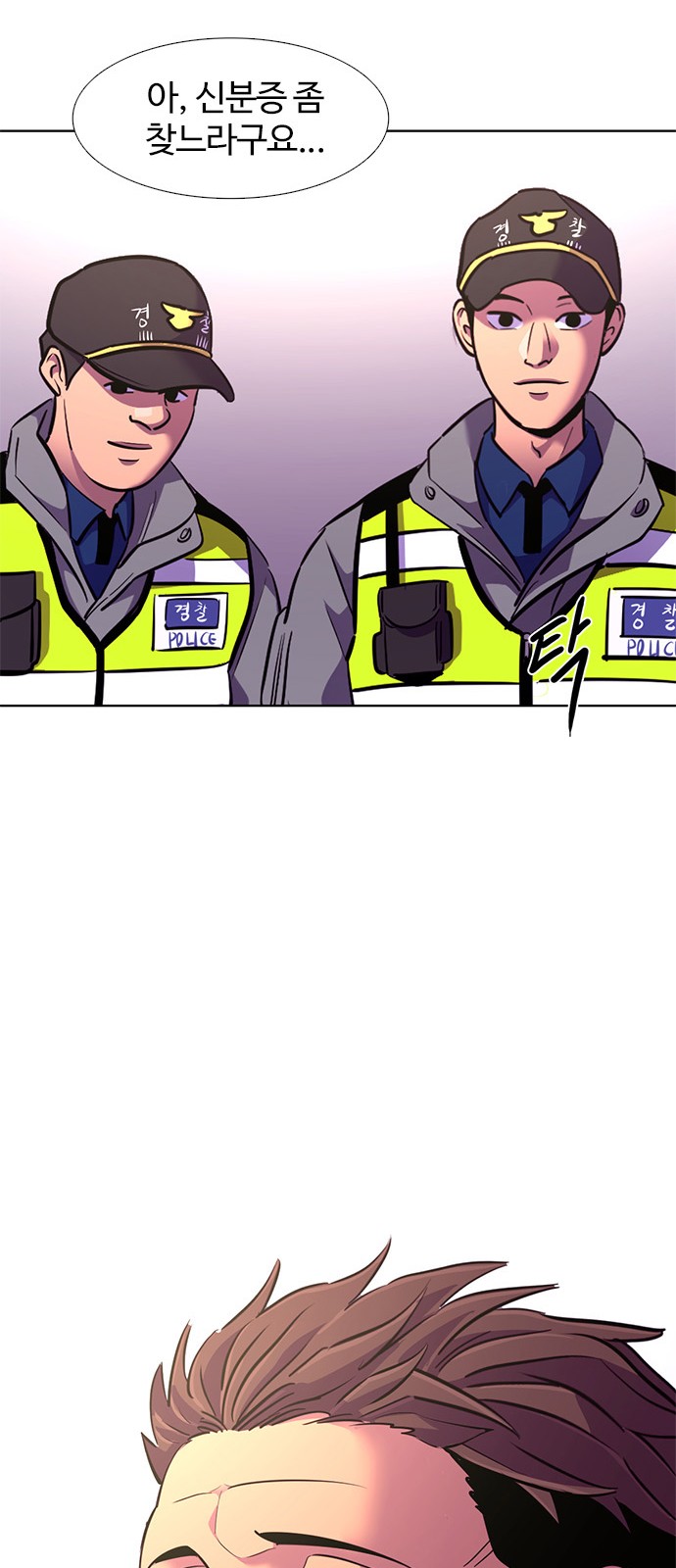 60 페이지