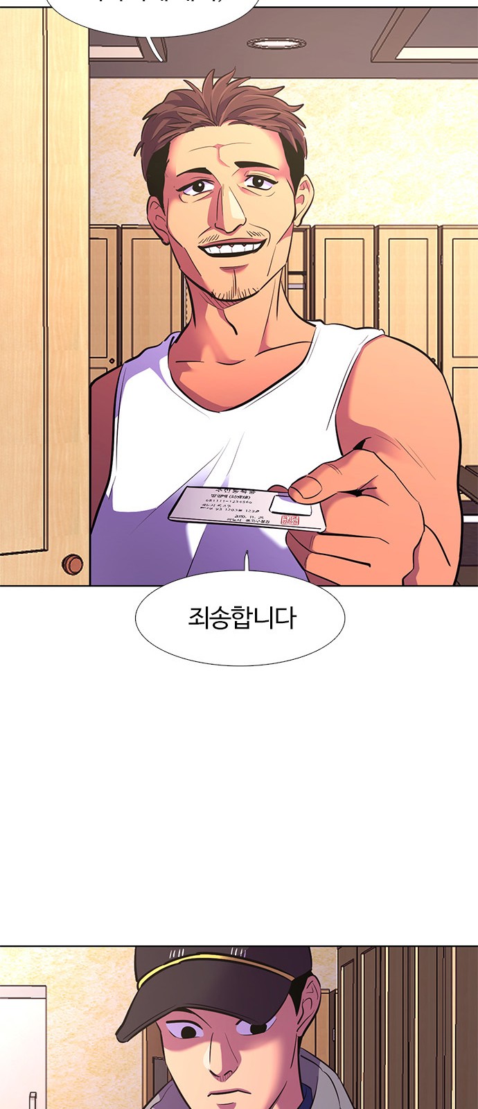 62 페이지