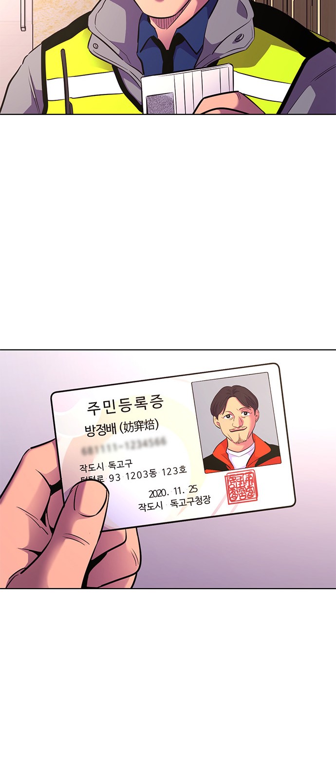 63 페이지