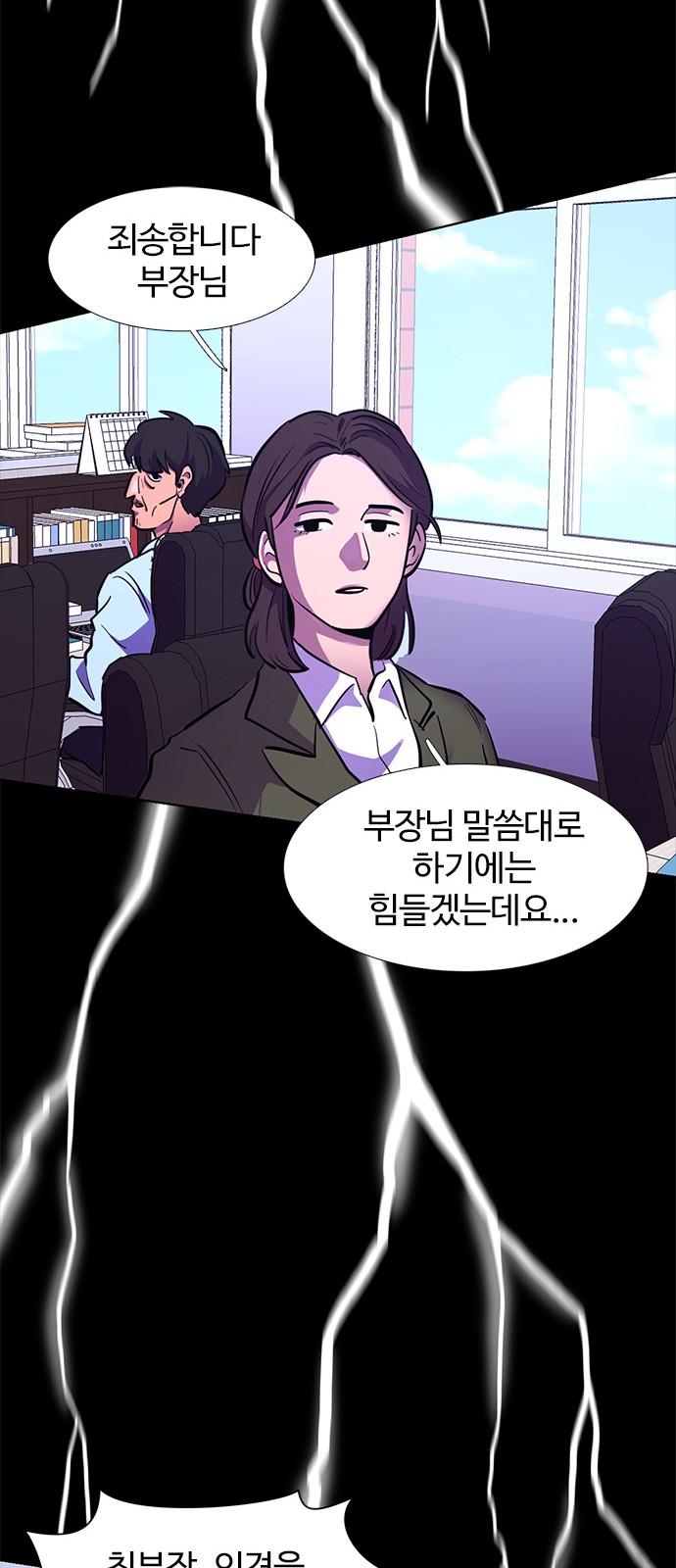 77 페이지