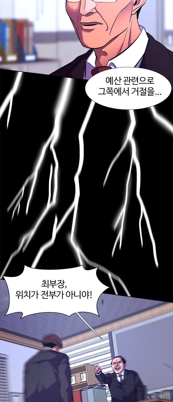 79 페이지