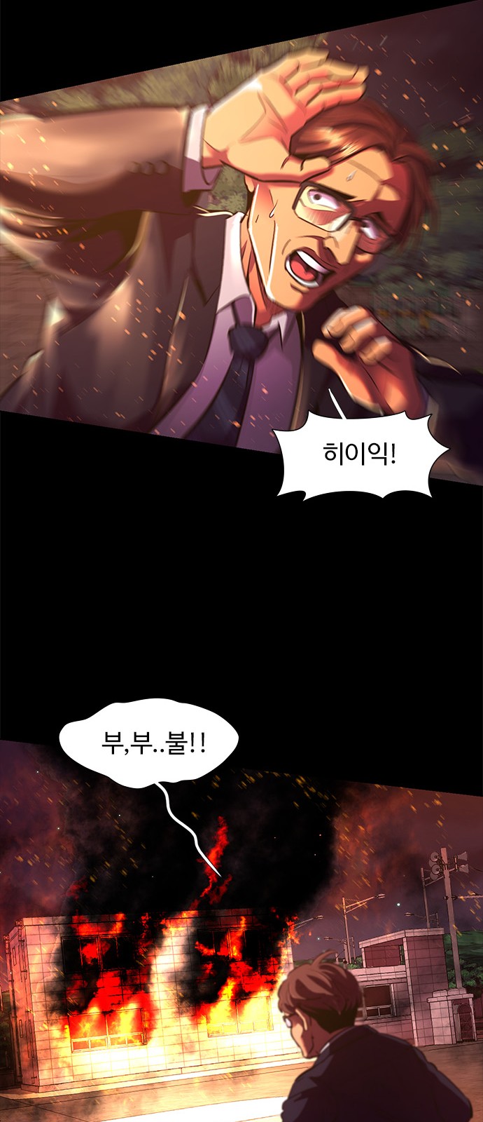 81 페이지