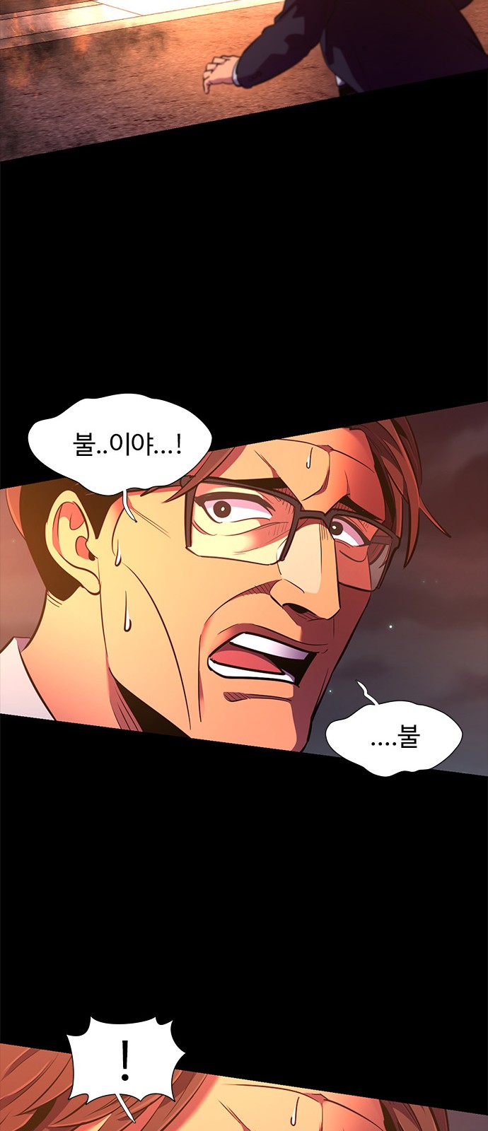 82 페이지