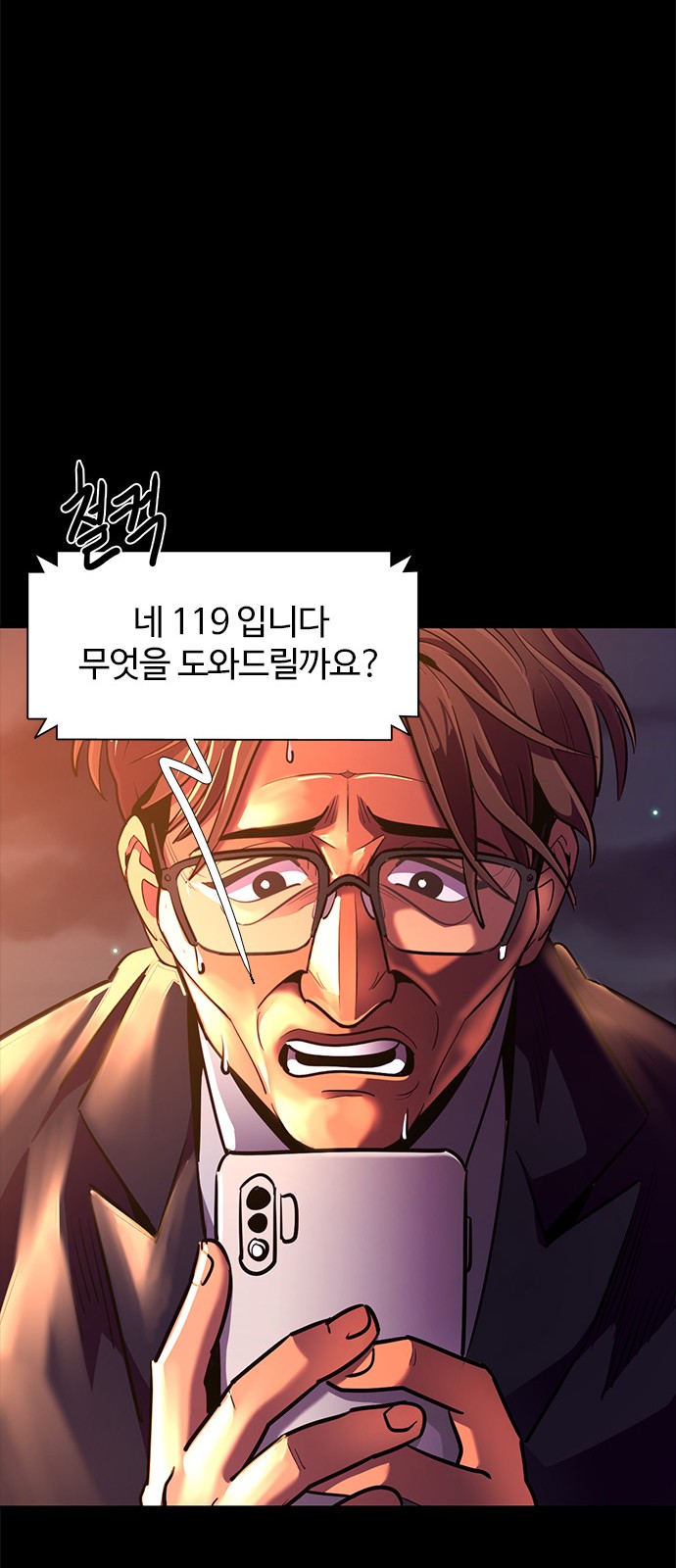 84 페이지