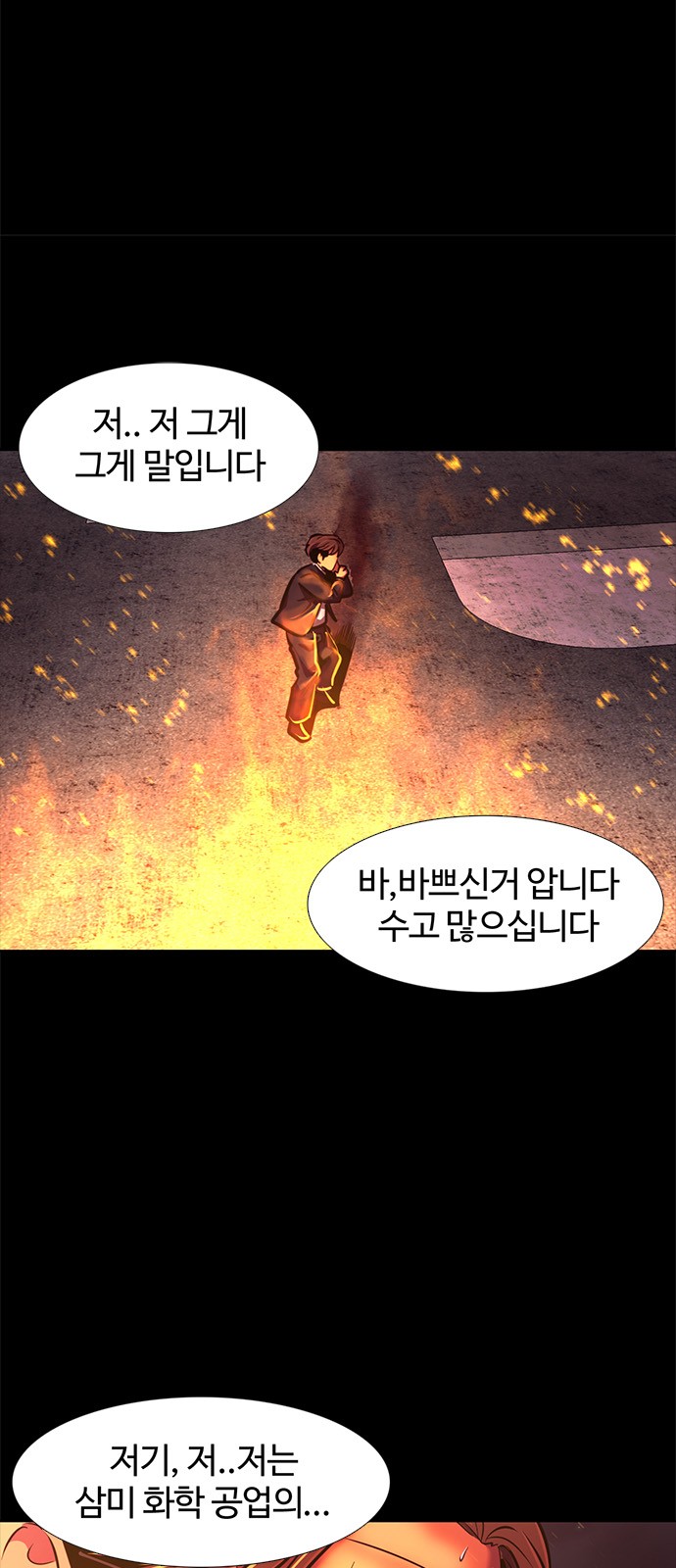 85 페이지