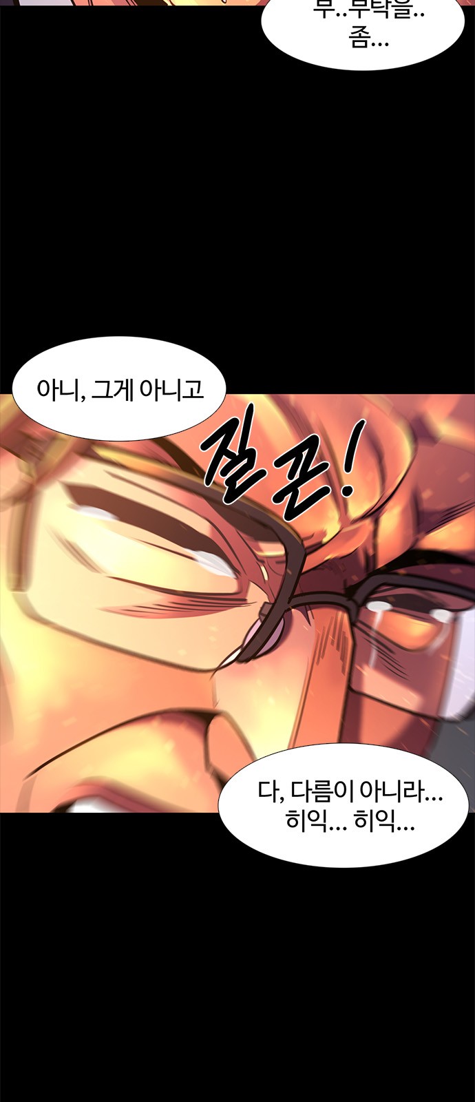 87 페이지