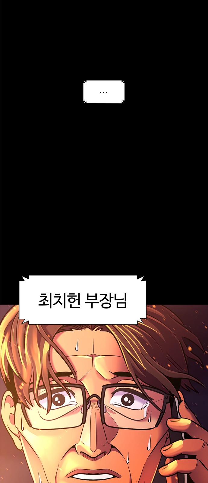 88 페이지