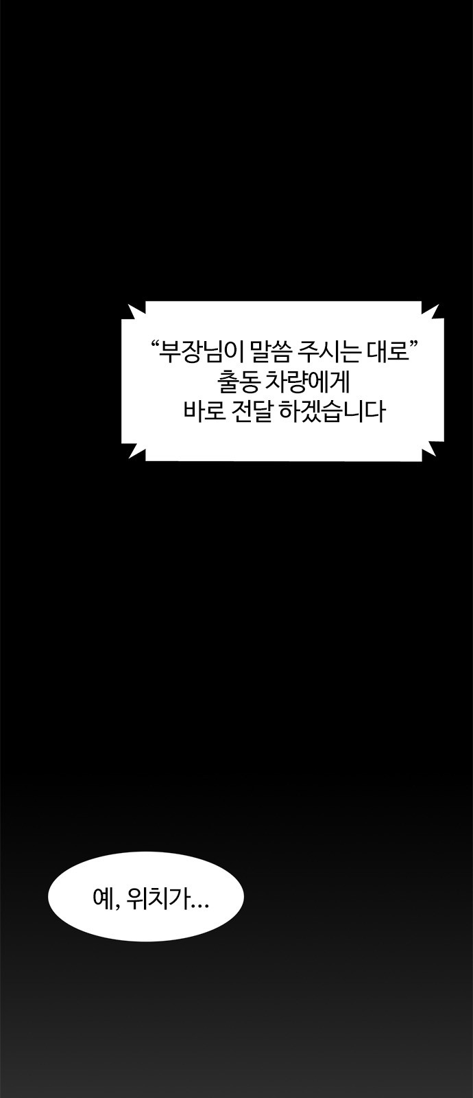 90 페이지