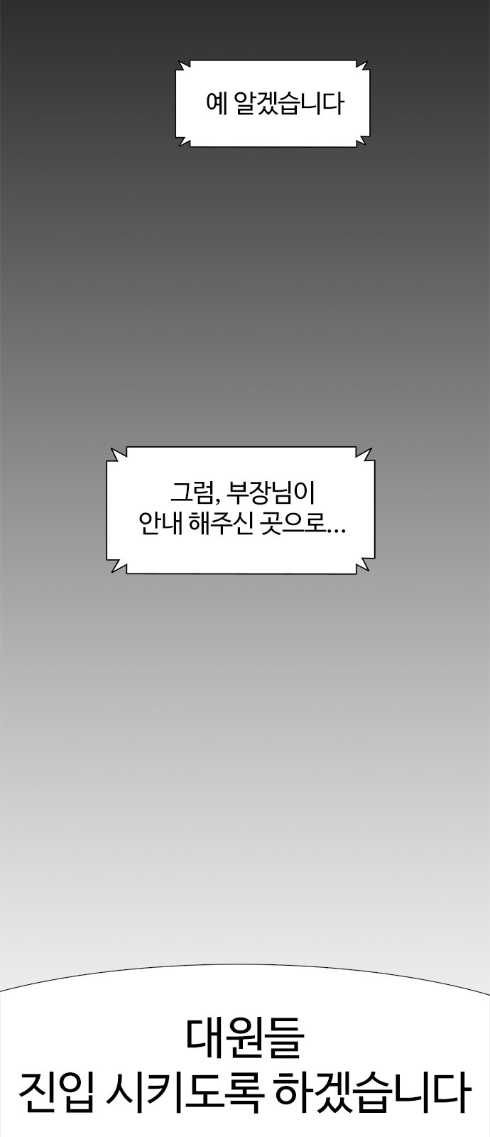 91 페이지