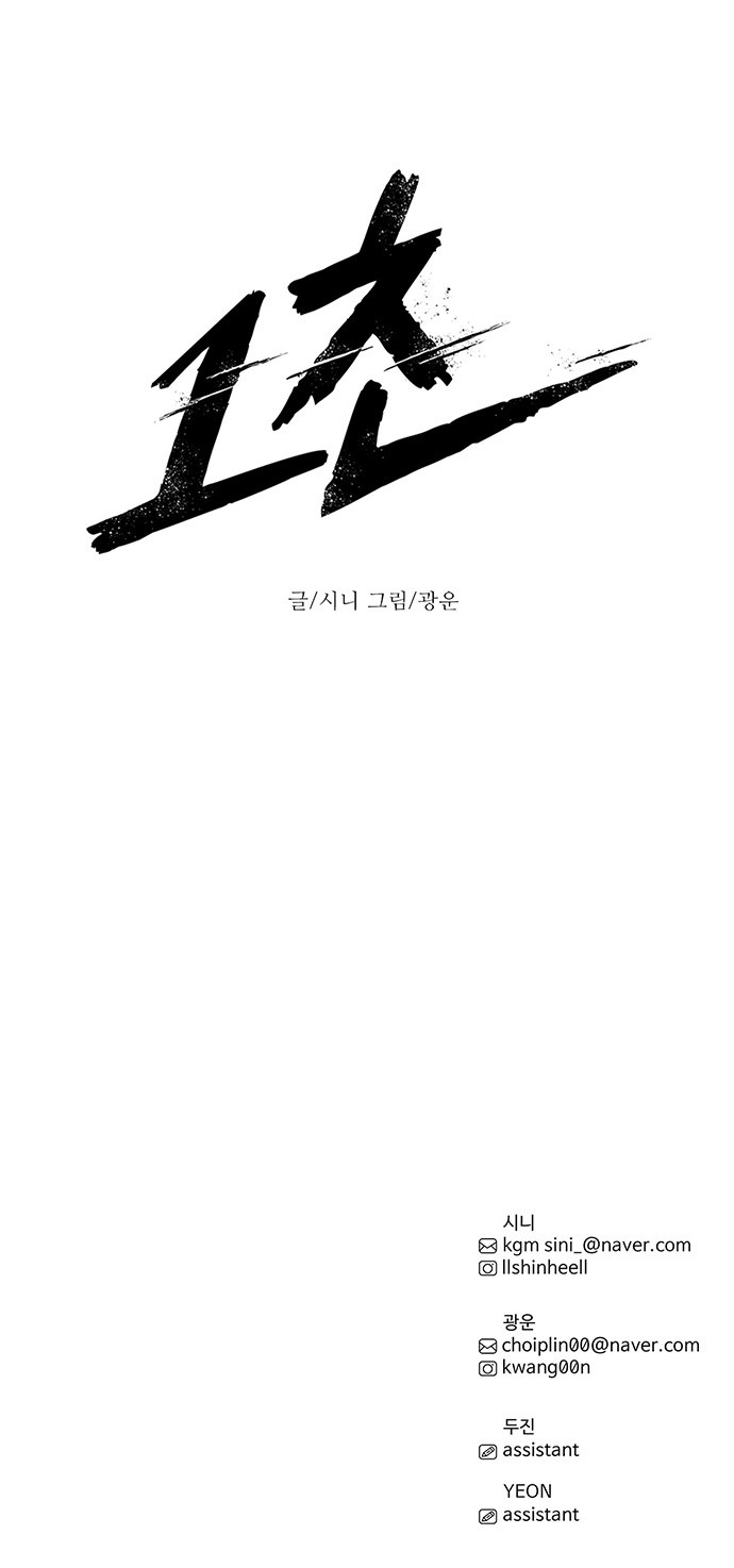 95 페이지