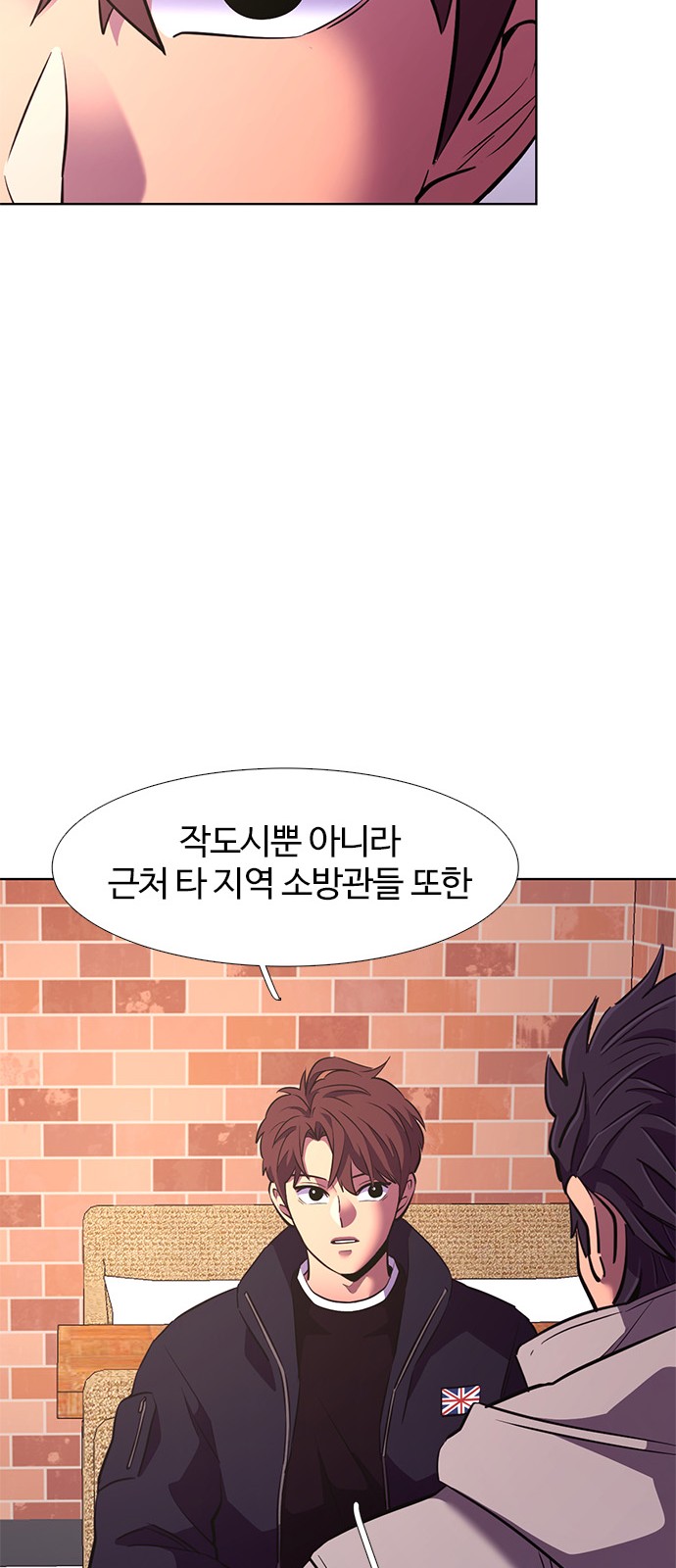 28 페이지