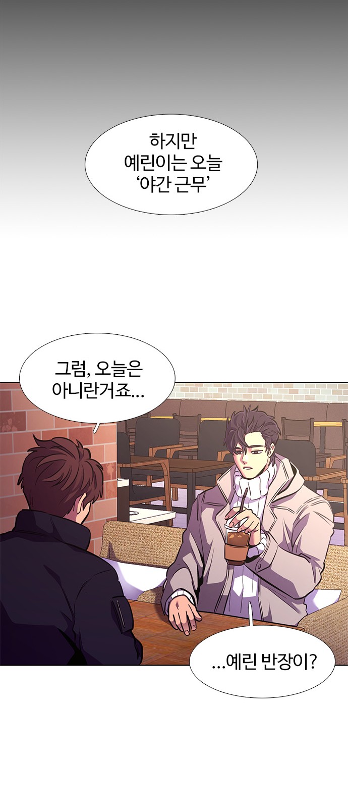 44 페이지