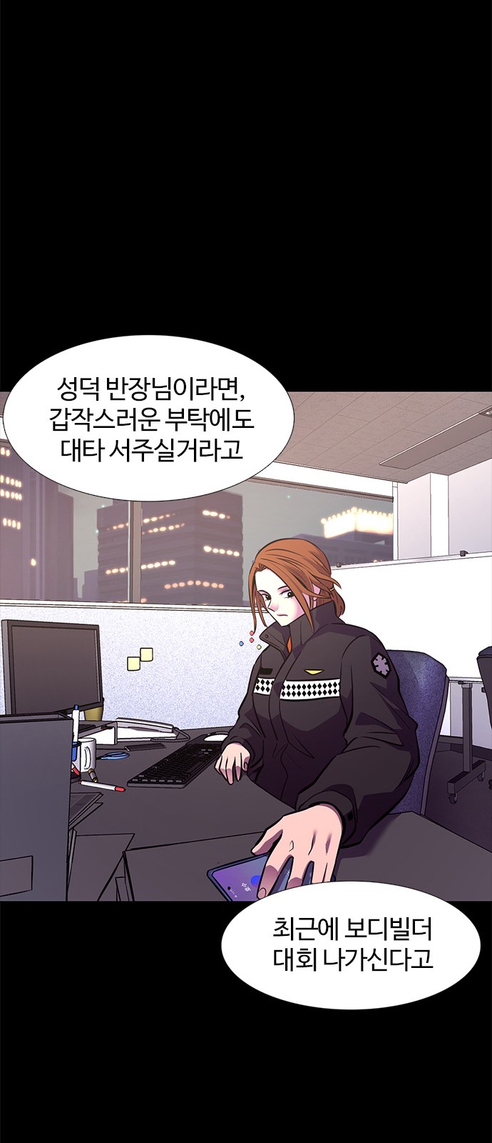 46 페이지