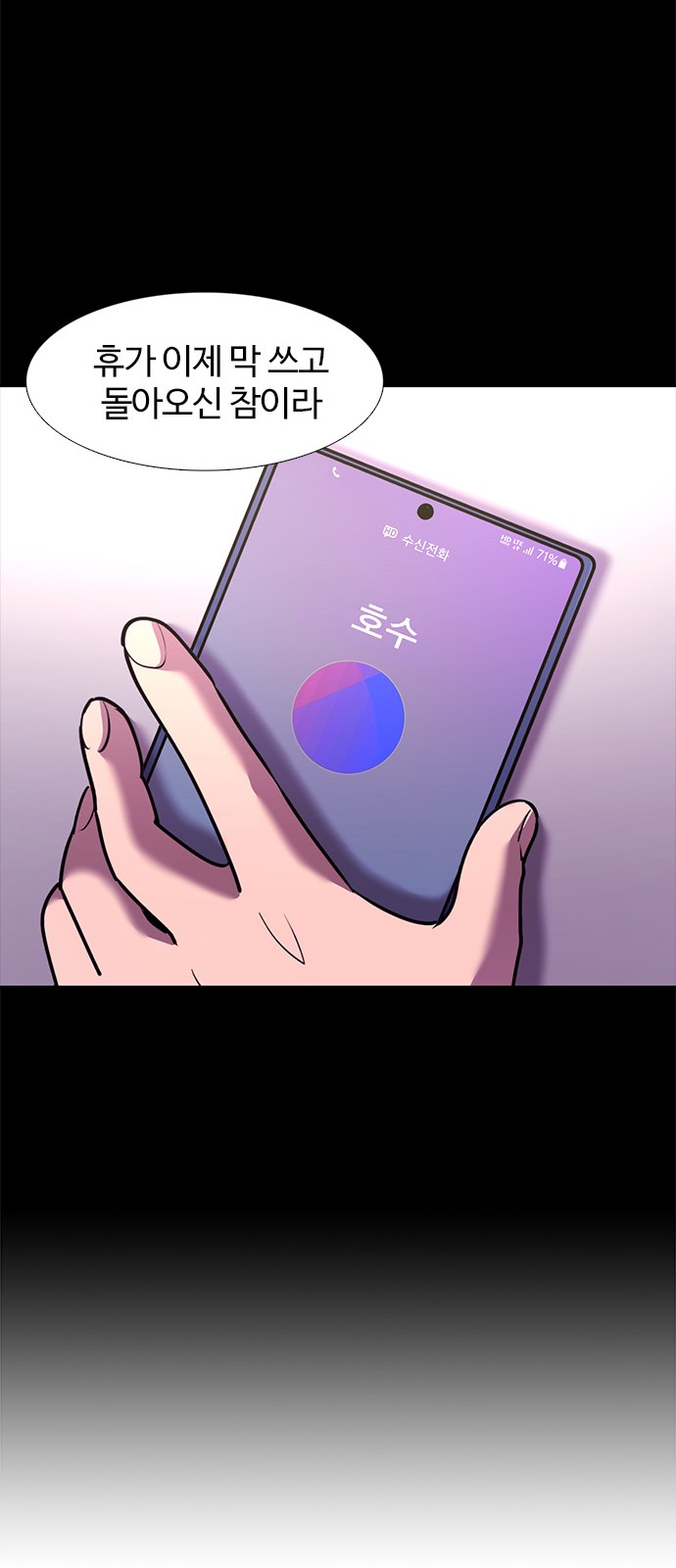 47 페이지