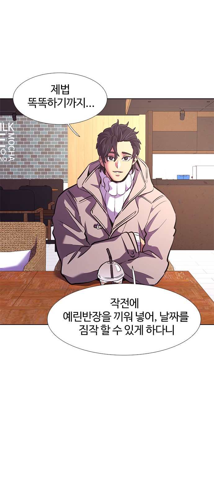 51 페이지
