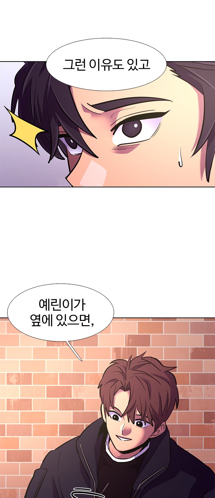 52 페이지