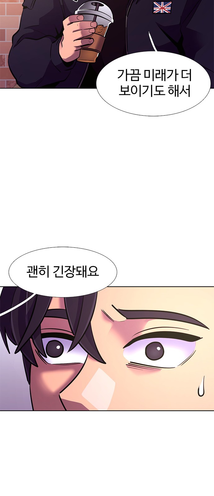 53 페이지